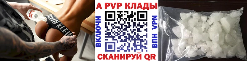 продажа наркотиков  Арамиль  кракен рабочий сайт  А ПВП кристаллы 