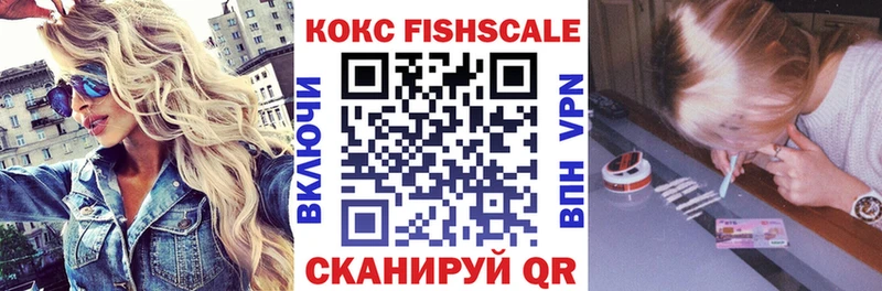 мориарти Telegram  купить наркотик  Арамиль  КОКАИН FishScale 