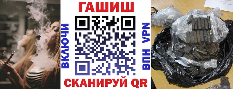 ГАШИШ Cannabis  Арамиль 