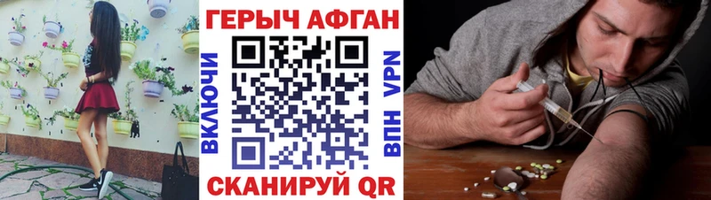 mega ТОР  Арамиль  Героин VHQ 