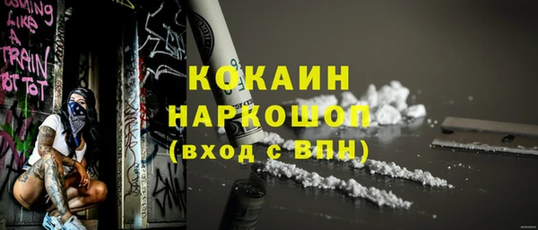 соль курить ск Алзамай