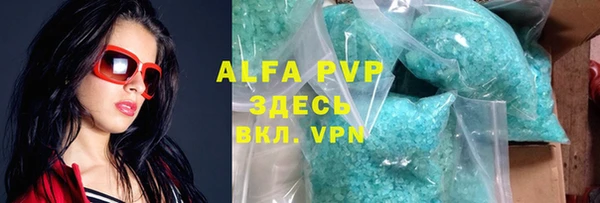кокаин VHQ Сафоново
