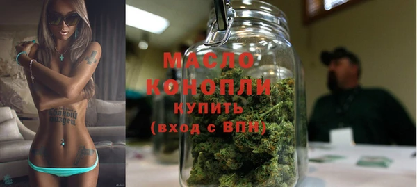 крисы Саяногорск