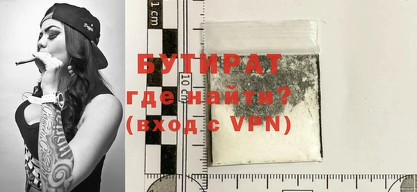 крисы Саяногорск