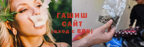 кристаллы Алексеевка