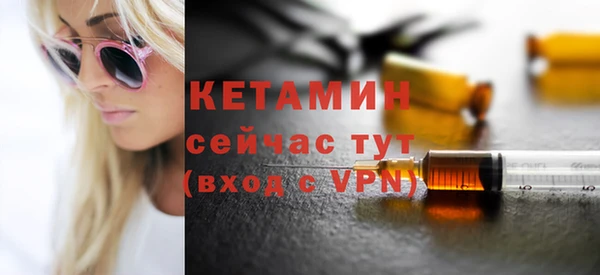 кокаин VHQ Сафоново