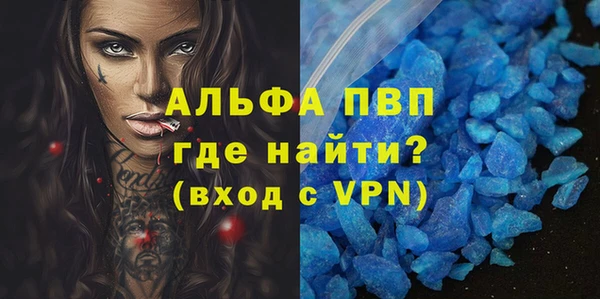 кристаллы Алексеевка