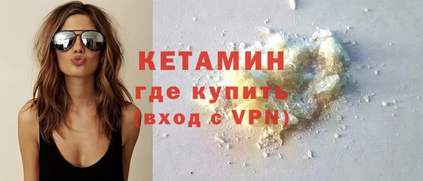 кристаллы Алексеевка