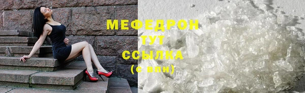 кокаин VHQ Сафоново