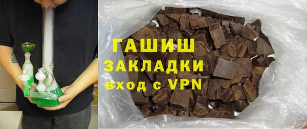 кристаллы Алексеевка