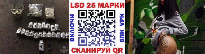 LSD-25 экстази ecstasy  Арамиль 