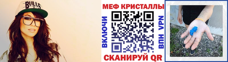Меф мука  это формула  Арамиль  наркотики 