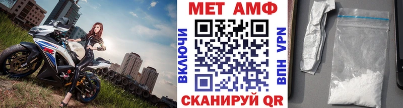 купить наркоту  Арамиль  Первитин витя 