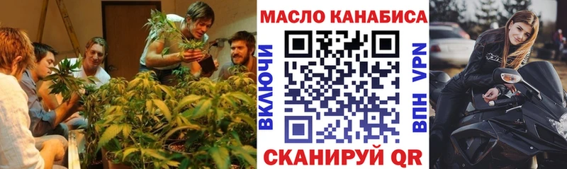 МЕГА сайт  Арамиль  Дистиллят ТГК жижа 
